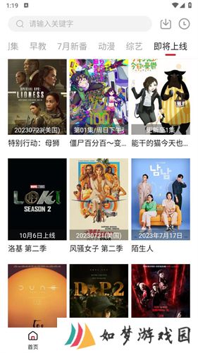 libvio看剧
