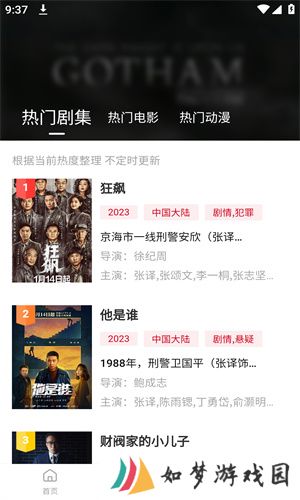 libvio集知盒子