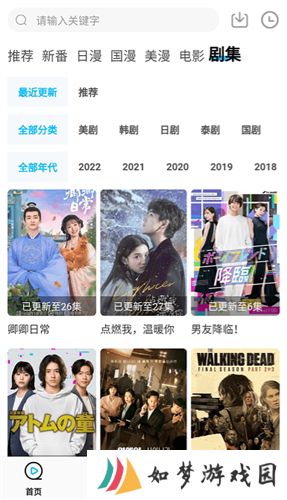 喵次元动漫