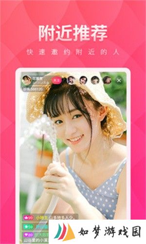 夜月直播