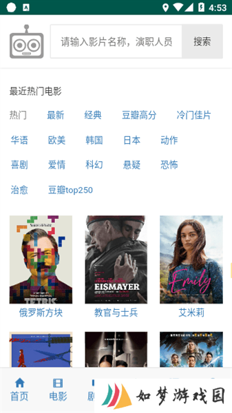 ikanbot爱看机器人