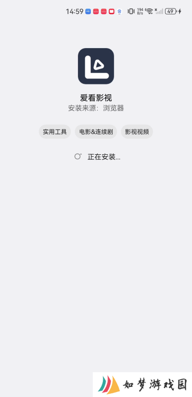 爱看影视2020