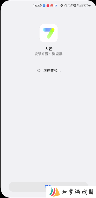 大芒追剧