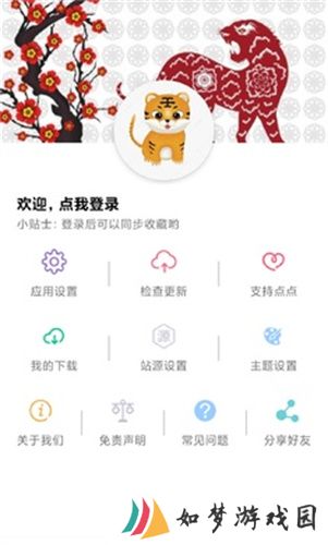 点点搜影