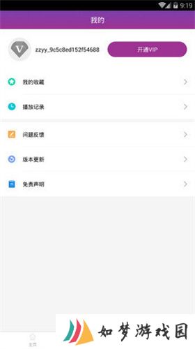 月光影视
