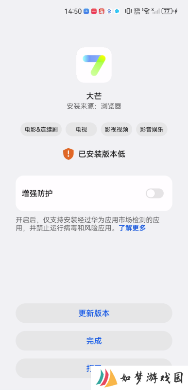 大芒追剧