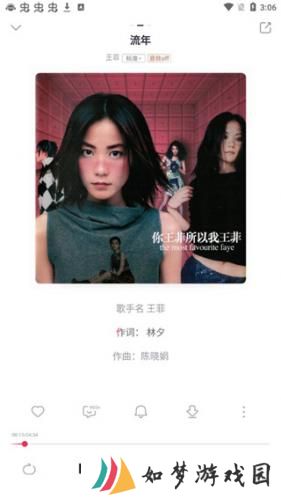 咪咕音乐极速版旧版本