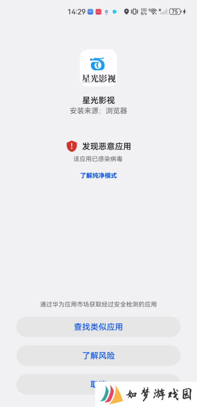 星光影视