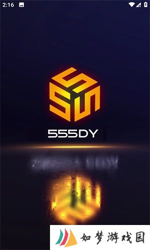 55影视app手机端
