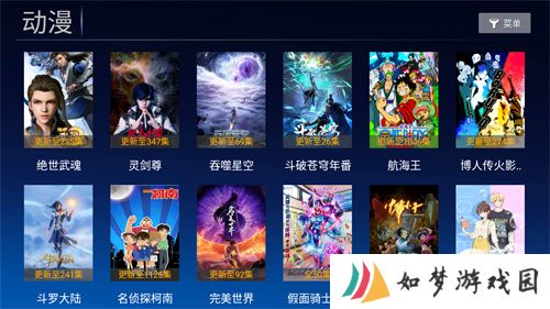 小白影视