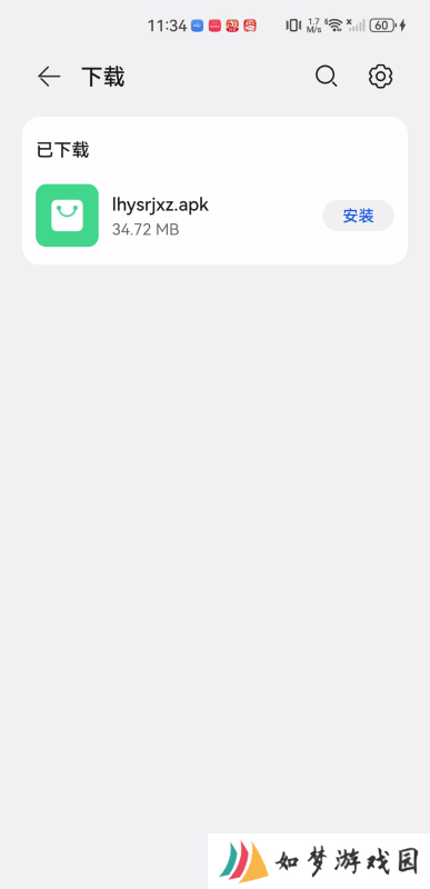 绿狐影视