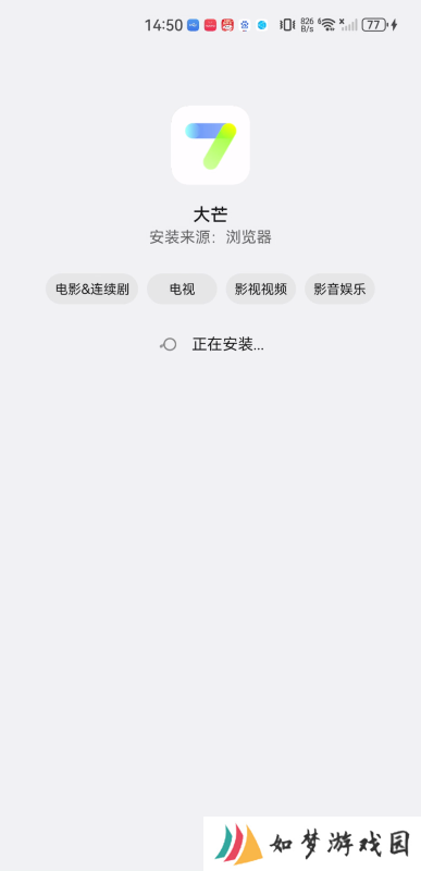 大芒追剧