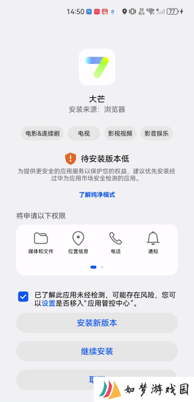 大芒追剧