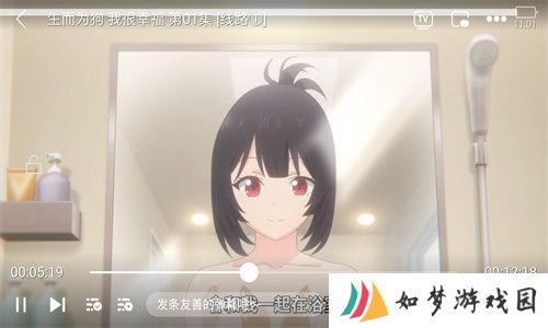 lutube视频轻量版