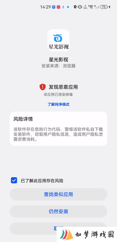 星光影视