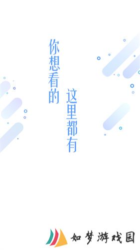 爱看影视安卓版