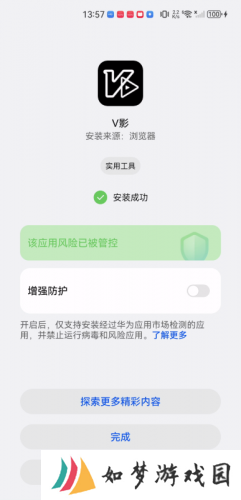 v影视