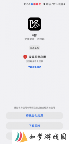 v影视