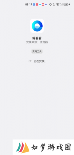 鲸看看