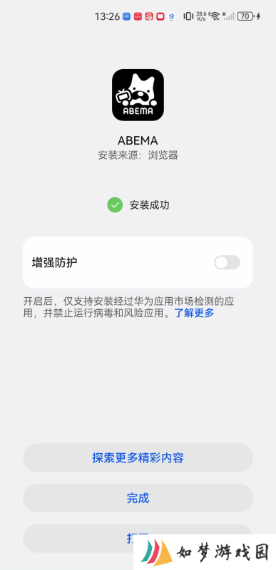 ABEMA视频