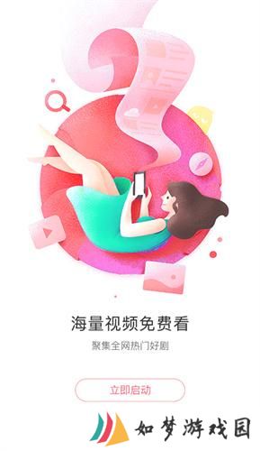懒懒视频投屏版