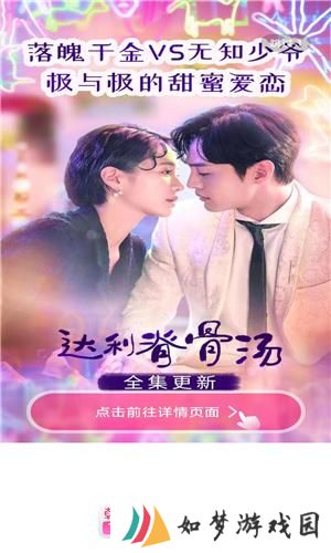韩剧tv韩剧网剧