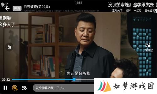 若惜追剧纯净版