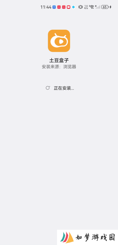 土豆盒子安卓版