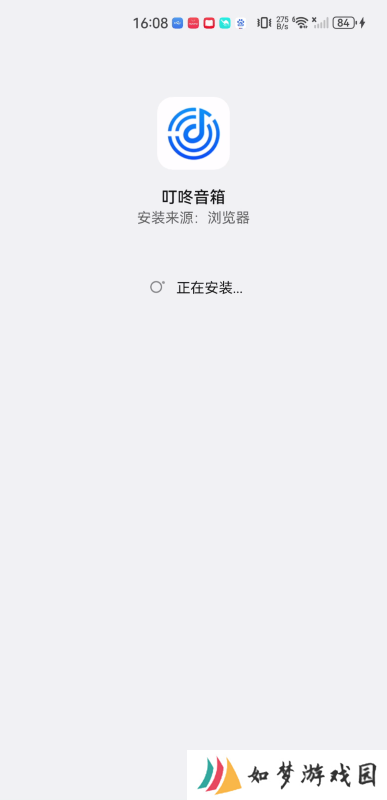 叮咚音箱
