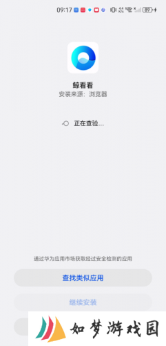 鲸看看