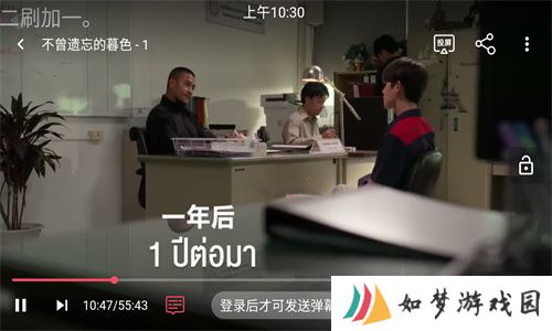 泰剧兔