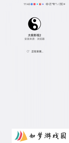 太极影视2