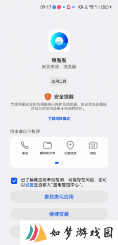 鲸看看