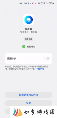 鲸看看