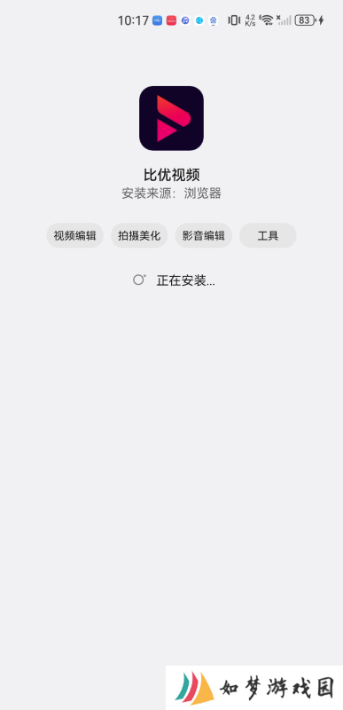 比优视频