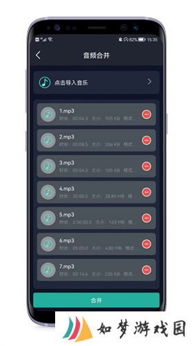 音频提取专家
