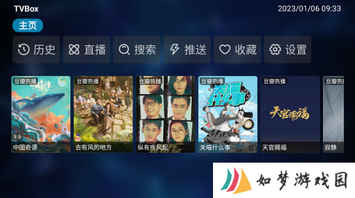 TVBos