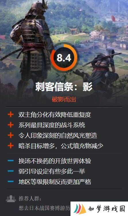 极乐软件园