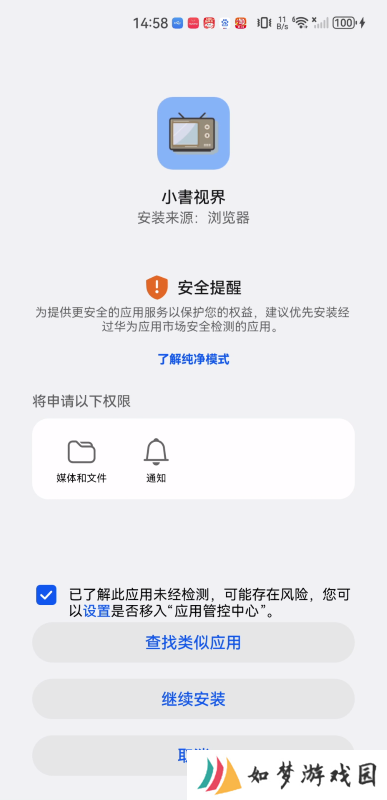 小书视界