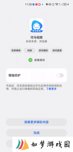 河马视频免费追剧神器