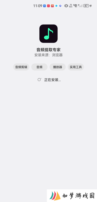 音频提取专家
