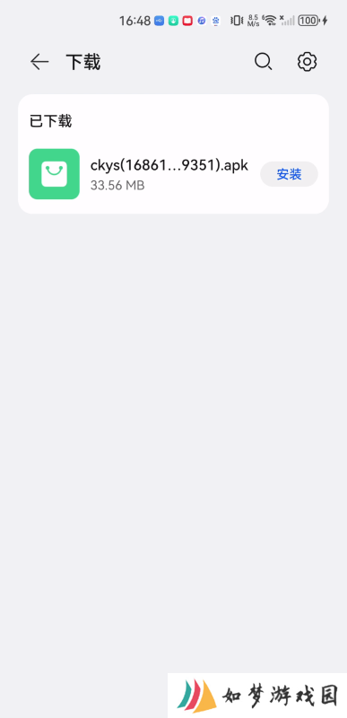 畅看影视