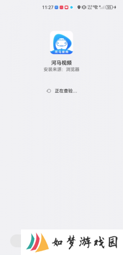 河马视频免费追剧神器