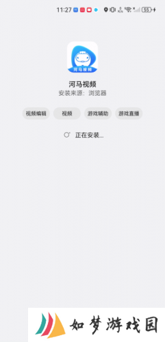 河马视频免费追剧神器