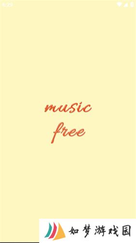 MusicFree