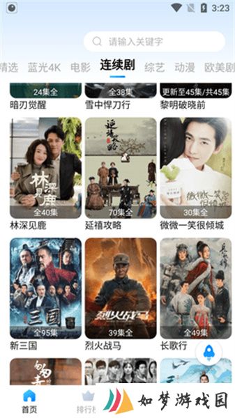 河马视频免费追剧神器