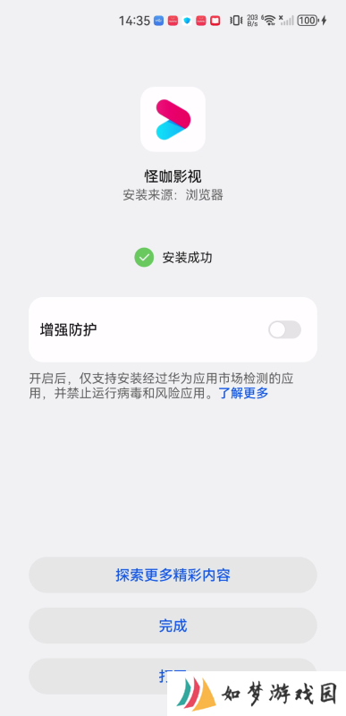 怪咖影视安卓版