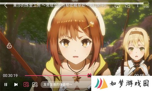 giligili爱动漫
