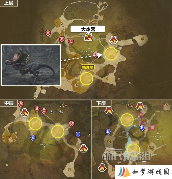 《怪物猎人荒野》盔速龙的头壳获取方法及作用 盔速龙的头壳怎么获得