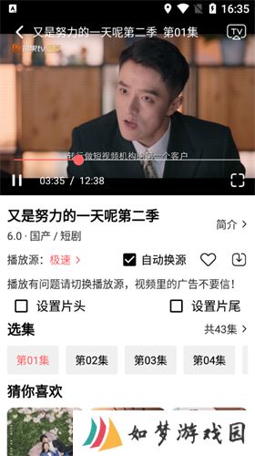 怪咖影视